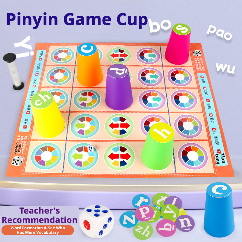 Party Games At Home - لعبة لوحية صينية للأطفال لتعلم نظام